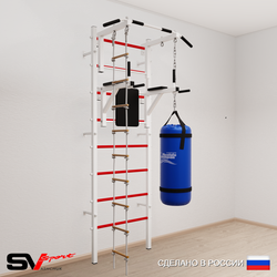 Шведская стенка Sv Sport 5722 (Турник стандарт/Брусья/Лестница/Цепь/Мешок 22кг)