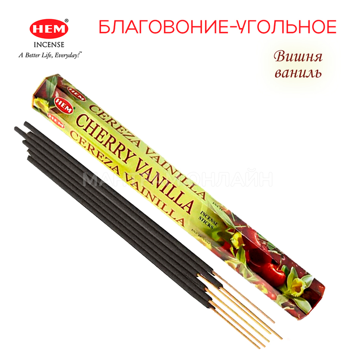 HEM Cherry Vanilla шестигранник Благовоние Вишня Ваниль
