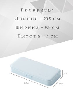 Пенал многофункциональный Розовый Т30-144