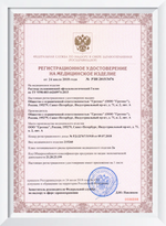 Увлажняющий раствор для глаз и контактных линз Гилан Ультра Комфорт (Юнидозы 0.4 мл. №30)