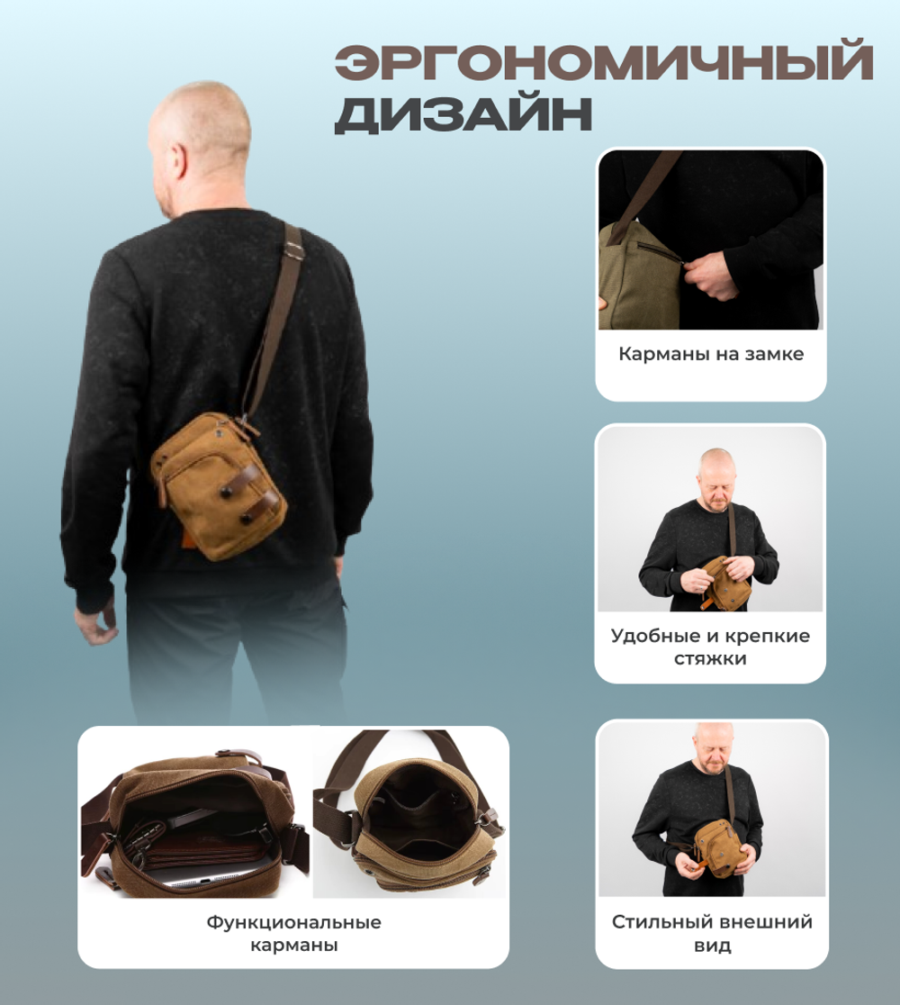 Мини-сумка Импульс - Зеленый