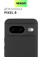 Чехол BROSCORP для Google Pixel 8 (арт.PIXEL-8-COLOURFUL-BLACK )