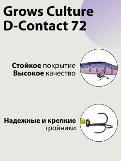 Воблер минноу D Contact 72 9.5 г цвет #10