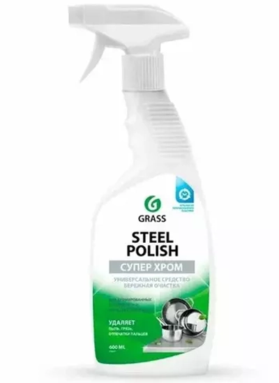 GRASS STEEL POLISH СУПЕР ХРОМ для очистки изделий из нержавеющей стали ХРОМ/СТАЛЬ 600мл*12 спрей
