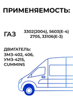 Патрубки печки/отопителя автомобиля ГАЗель Бизнес, ГАЗ 3302 (Двигатель Cummins,ЗМЗ-402) комплект из 5 штук, силикон