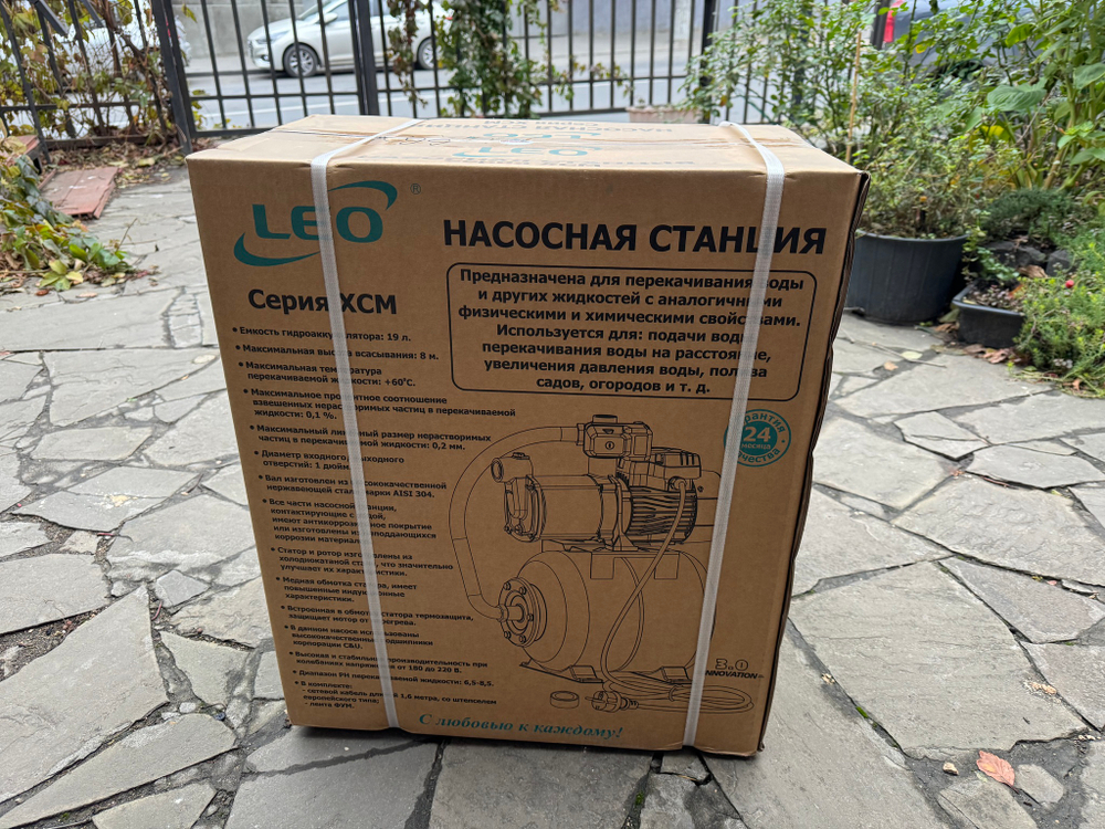 Насосная станция "LEO" 5XCm100SA5
