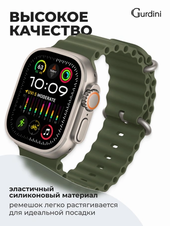 Ремешок Ocean band для Apple Watch 42/44/45/49 mm Green