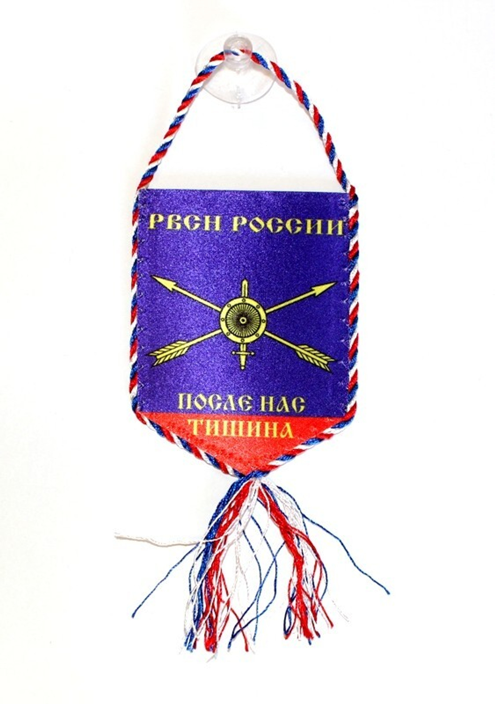 Вымпел автомобильный на присоске РВСН