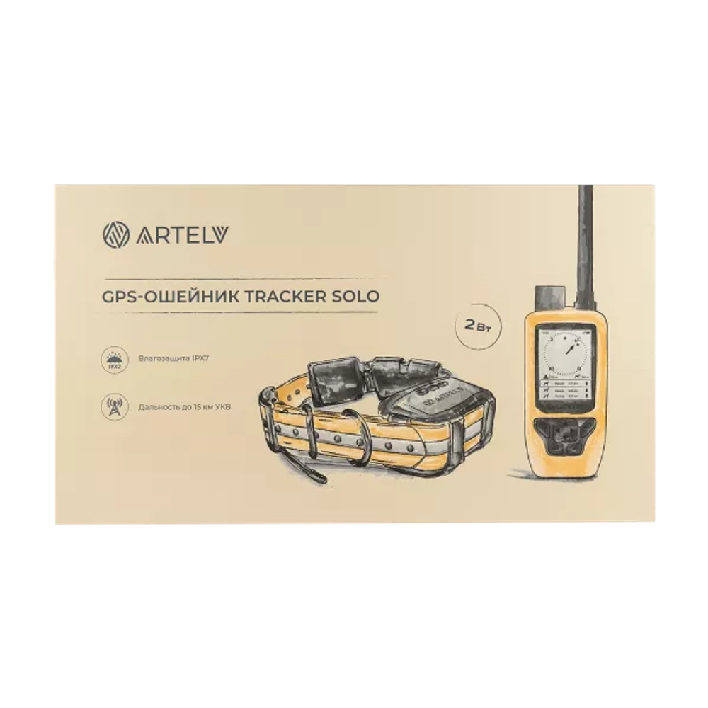 Artelv Tracker 2W
