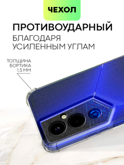 Чехол BROSCORP для Tecno Pova 4 Pro оптом (арт. TCN-POVA4PRO-HARD-TPU-TRANSPARENT)