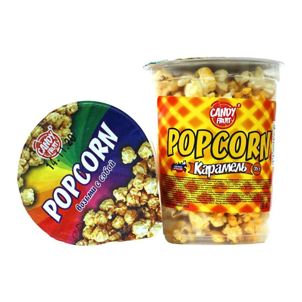 Попкорн "CANDYFRUIT" Карамель 35гр (12шт)