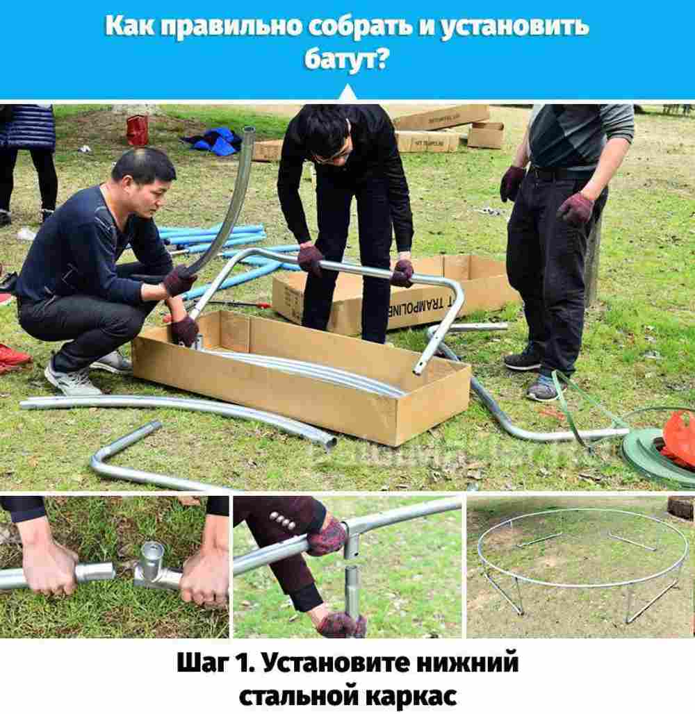 Батут детский с сеткой и лестницей, диаметр 8 фт