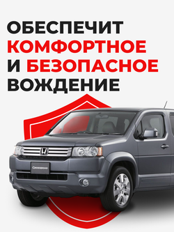Ремкомплект рулевой рейки для ЭУР Suzuki SX4 (I) (2006-2016) (R-13)