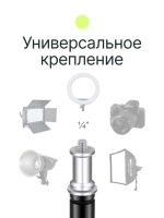 Стойка Raylab RL-LS190