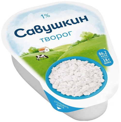 Творог мини кл 180г 1% Савушкин хуторок