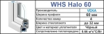 Оконная система WHS 60