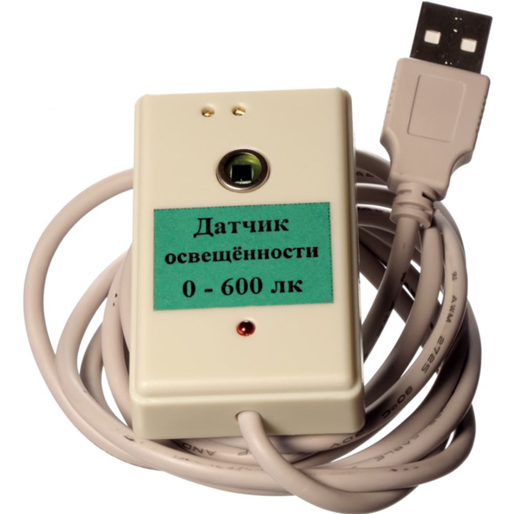 Цифровой USB-датчик освещенности (диапазон 0...600лк) L-Микро Цифровой USB-датчик освещенности (диапазон 0...600лк) L-Микро