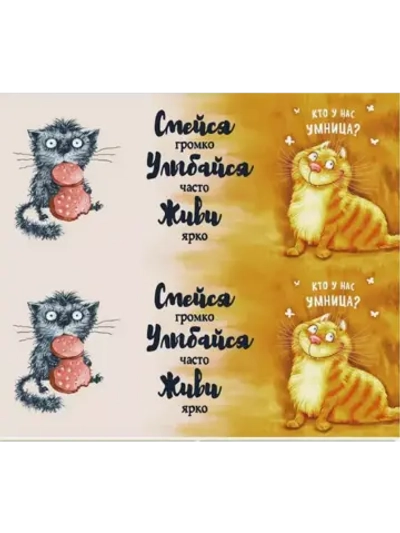 Ткань полотенечная 150см