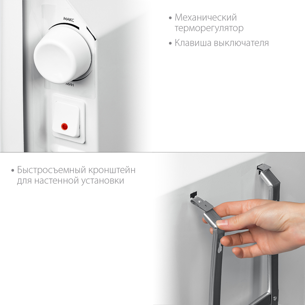 Конвектор электрический 1 кВт STEHER SCE-1000