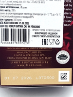 Конфеты шоколадные Lindt Lindor "Double Chocolate" Двойной шоколад 200 г (из Финляндии)
