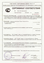 Баллончик перцовый Шпага 65мл