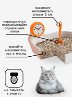 Наполнитель минеральный впитывающий «Пижон» для длинношерстных кошек, 10 л