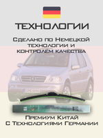 Щетки стеклоочистителя HUOYE Y8 550/550 мм на Maserati 3200GT | Hook/J-Hook
