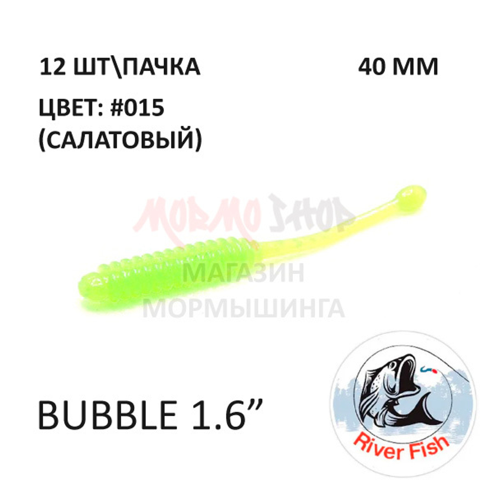 Bubble 42 мм - силиконовая приманка от River Fish (12 шт)