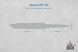 Заготовка для ножа, сталь Х12МФ 4,4мм. Модель "НР-40" с клинком 155мм, ТО 60-61HRC