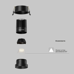 Встраиваемый светильник Technical DL117-15W-3K-B