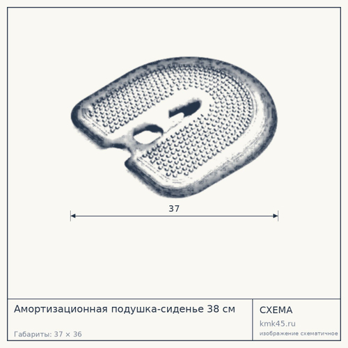 Амортизационная подушка-сиденье 38 см — от 8 500 ₽