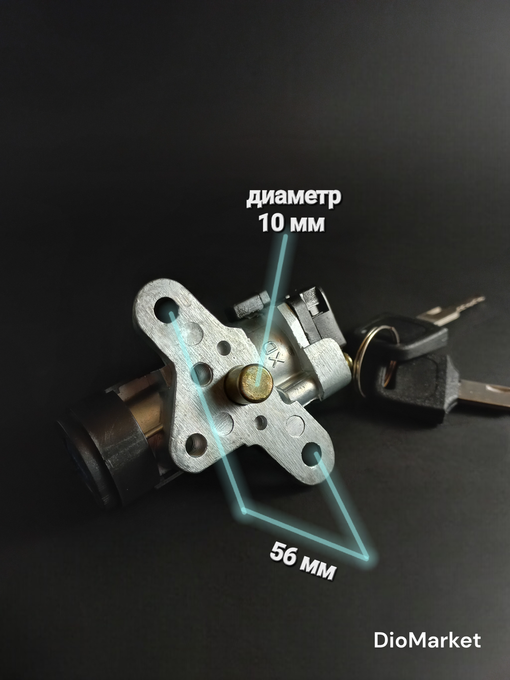замок зажигания (голый) хонда дио 34/35 (со стабилитроном)