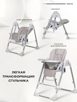 Стульчик для кормления детский Farfello Multa Серый шёлк MLT-1