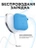 Чехол для Airpods 1/2 Gurdini прорезиненный soft touch Голубой