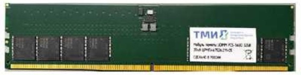 DDR5 16GB ТМИ ЦРМП.467526.012
