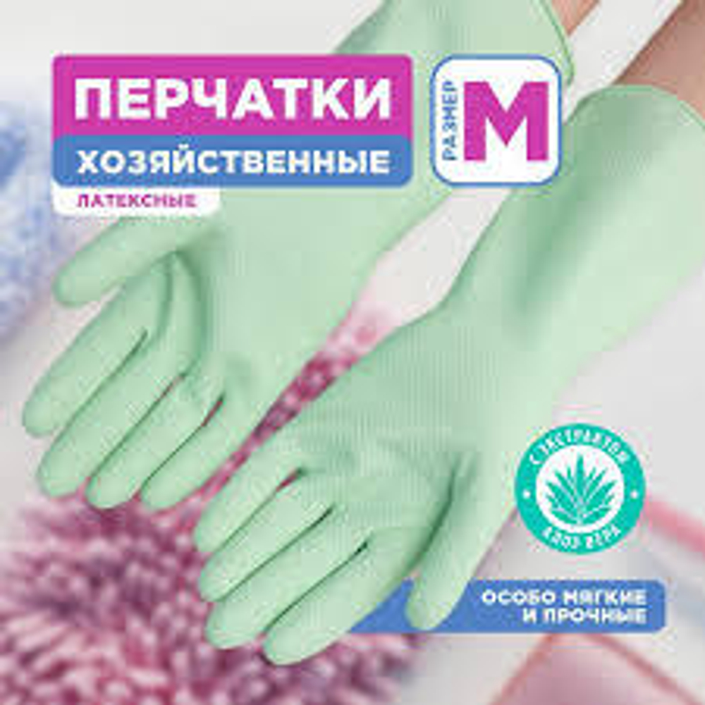 Перчатки латекс с хлопк М ЛОТОС