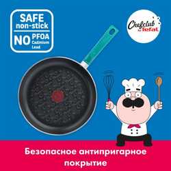 Сковорода Tefal ChefClub 28 см G8040604