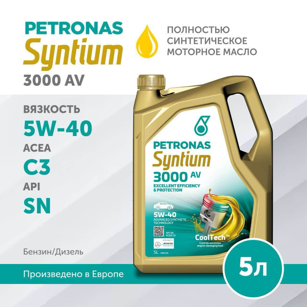 PETRONAS SYNTIUM 3000 AV 5W-40 5L