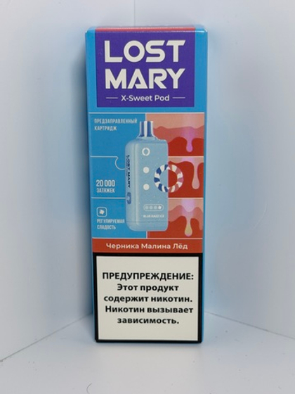 Картридж Lost Mary X-link Sweet 20000 Черника Малина Лёд