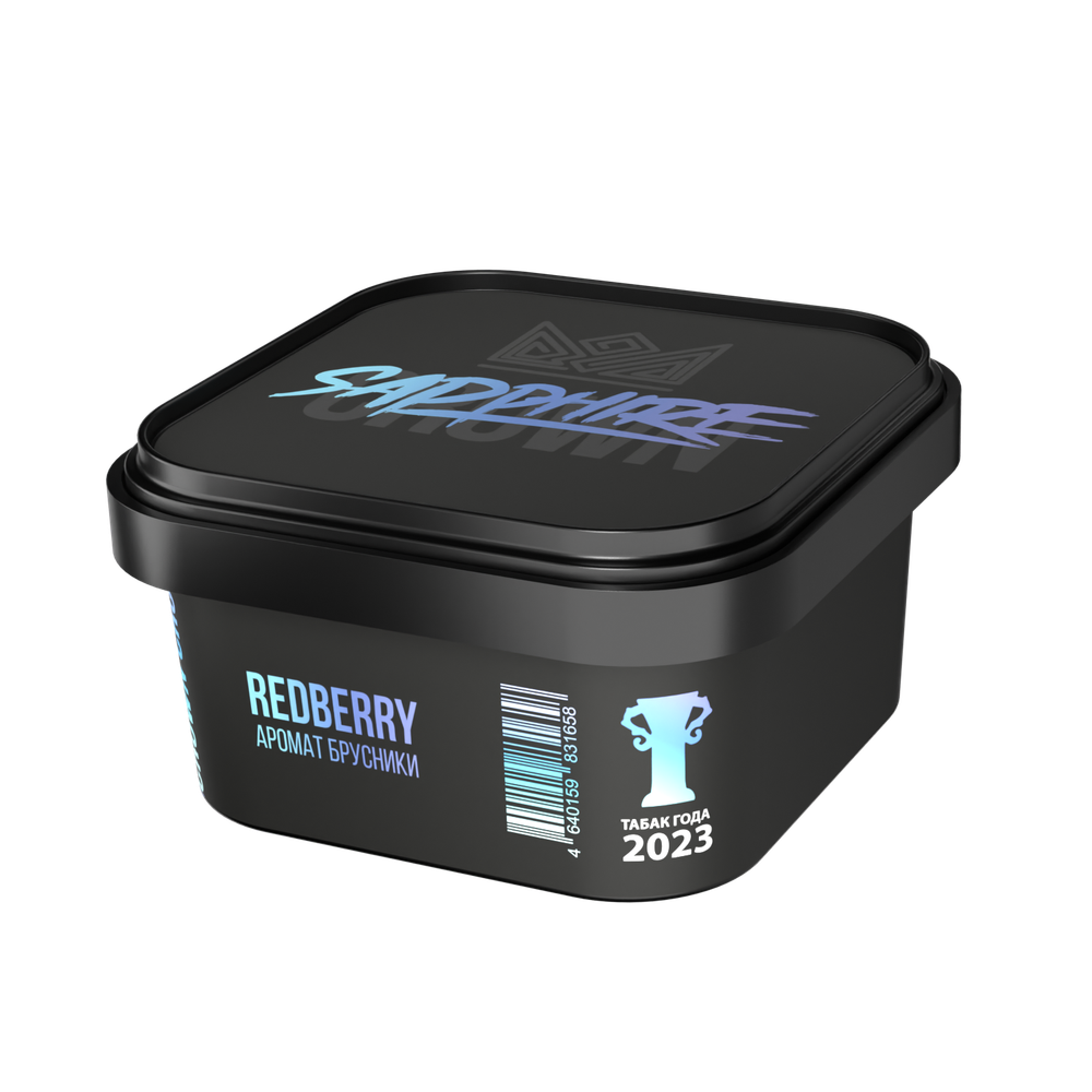 SAPPHIRE 200 Redberry