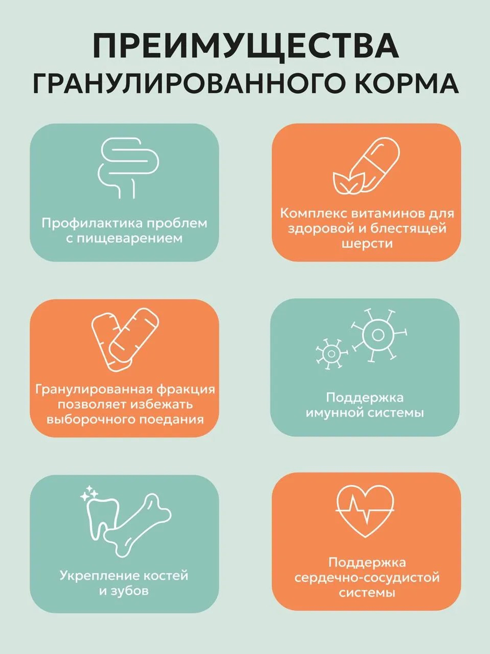 Корм для шиншилл и дегу гранулированный ONTO, 500 г