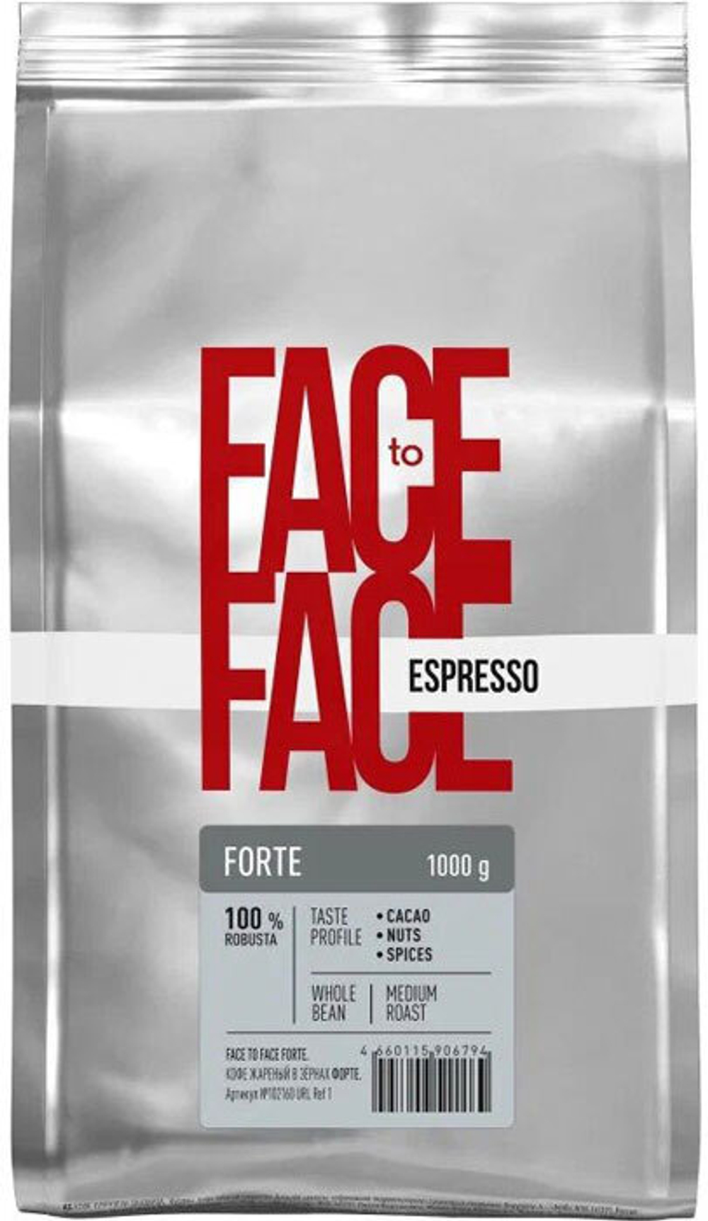 Кофе зерновой Face to face Espresso Forte 1,0 кг
