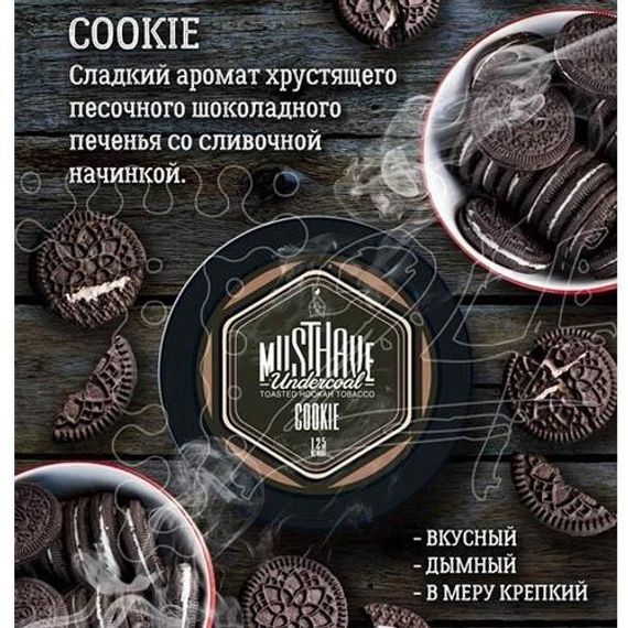 Must Have - Cookie