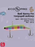 Виб (тонущий воблер) для зимней рыбалки Nemo Fin 90мм 28г