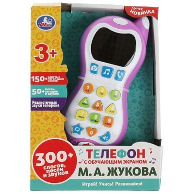Телефон обучающий с экраном "Азбука" М.А.Жукова 300 слогов, песен,звуков.на бат. коробка HT1066-R1 (Умк