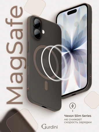 Чехол накладка iPhone 17 6.3" Gurdini Slim Series with Magsafe Desert
