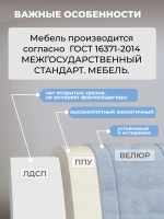 Диван - кровать с подъёмным механизмом 200х90 см Крекер Ап ткань Тедди