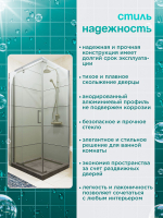 Душевая ширма DIONRIA (120х90) прозрачное стекло, профиль хром