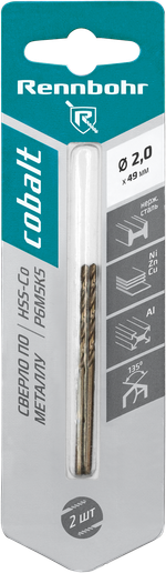 Сверло по металлу, ЦХ, 2,0х49мм, HSS-Co, Р6М5К5, 2шт/уп, RENNBOHR COBALT CARD