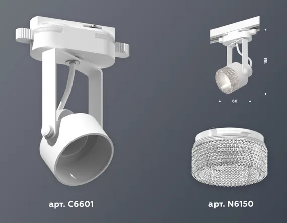 Трековый светильник Track System XT6601060 Ambrella